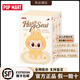 泡泡瑪特（POP MART）全新正品坐坐派對二代labubu拉布布搪膠盲盒中秋送人送禮禮盒禮物 坐坐派對-全新隨機盲盒