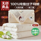 無(wú)印良品100%柞蠶絲子母被中長(cháng)絲春秋冬二合一蠶絲被子 200*230(3.5+5)斤