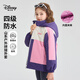 迪士尼兒童外套春秋冬季2025新款男女童中大童撞色戶(hù)外休閑連帽外套