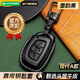 HAPOWER25款現(xiàn)代索納塔9/10代沐颯勝達領(lǐng)動昂希諾真皮鑰匙套包殼汽車配件 現(xiàn)代A款【墨韻黑+鋅合金掛扣】 【輕奢定制】真皮鑰匙套