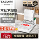 淘廚樂商用雪糕脆皮機冰淇淋蛋卷機甜筒蝦片蛋筒機蛋卷雪糕皮甜筒機 單頭機械款【8K鏡面不銹鋼+鋁合金烤盤】