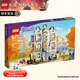 樂高（LEGO）好朋友系列男女孩拼裝積木玩具生日禮物 41711 艾瑪?shù)乃囆g(shù)學(xué)校