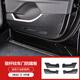 域狐適用23-25款福特銳界L車門防踢板車用防護(hù)墊配件用品改裝升級內(nèi)飾 車門防踢板-【碳纖紋理】 銳界L