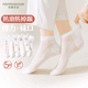 芬騰可安女士襪子透氣薄款網(wǎng)眼襪防臭吸汗抗菌耐磨低幫休閑短襪女YR