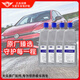 大眾一汽大眾汽車(chē)原廠(chǎng)玻璃水適用邁騰速騰寶來(lái)高爾夫CC捷達奧迪去油膜 四瓶裝 -40°C/1.5L