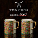 永豐源（auratic）廣彩傳承 中秋禮陶瓷復古馬克對杯 金底浮雕花卉 喬遷禮贈禮盒裝 廣彩傳承對杯（430ml-金底浮雕）