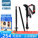 開拓者（PIONEER）眼鏡蛇19系登山杖99%碳纖維5節(jié)折疊伸縮徒步拐杖手杖