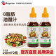 百鉆0脂肪日式油醋汁 涼拌水果蔬菜沙拉輕食調(diào)味醬汁火鍋烤肉蘸醬配料 258ml*2瓶