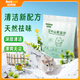 比克熊倉鼠艾葉山茶浴沙墊料金絲熊夏天尿砂除臭干爽廁所沙用品2.5kg