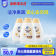 家安（HomeAegis）貝殼粉果蔬凈洗潔精100g*3瓶（食品用 無磷 去農(nóng)殘）