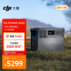 大疆【國家補貼】【2 度電旗艦】220V3000瓦大功率大容量快充露營車載移動儲能戶外電源DJI Power 2000
