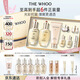 后Whoo(天氣丹7件套+凈澈潔面180ml)護膚品套裝七夕情人節(jié)禮物
