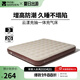 牧高笛（MOBIGARDEN）云漾充氣床 戶外露營(yíng)內(nèi)置充氣泵氣墊床加寬加高防潮充氣床 26CM三人/配內(nèi)置充氣泵*1+氣枕*3