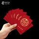 墨斗魚(yú) 結婚小紅包 利是封堵門(mén)塞門(mén)紅包結親紅包小號百年好合30個(gè) 7895
