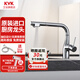 KVK原裝進(jìn)口廚房水槽水龍頭冷熱兩用菜盆龍頭節能款KM6101LEC-6 KM6101LEC-6（KM6101EC升級款）