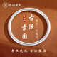 老福黃金足銀手鐲古法素圈女實心999純銀磨砂媽媽生日禮物 圈口58# 30g