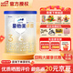 愛(ài)他美（Aptamil）卓傲300克 嬰幼兒配方奶粉 歐洲原裝進(jìn)口 3段 300g 1罐 【0元入會(huì )】