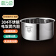 鯨萬薈適用美的304不銹鋼電飯煲內(nèi)膽4L升無涂層電飯鍋通用內(nèi)膽加厚 W984