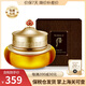 后（The History of Whoo）韓國whoo后面霜50ml 津率享拱辰享雪玉 后拱辰享氣韻生面霜50ml