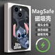 殼大奧 適用蘋(píng)果15手機殼iphone15promax星際寶貝史迪奇新款磁吸殼創(chuàng  )意卡通硅膠液態(tài)潮牌防摔殼 經(jīng)典黑CX-可愛(ài)史迪仔L2黑【超強磁吸】 蘋(píng)果15PRO