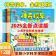 神奇校車(chē)·圖畫(huà)書(shū)版（套裝全12冊） 科普百科 少兒  暑假作業(yè) 一升二暑假銜接 小升初暑假銜接  寒假暑假推薦必讀書(shū)  兒童年貨節送禮
