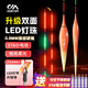 川澤夜光漂咬鉤變色一體LED燈珠細(xì)尾浮漂316日夜兩用醒目高靈敏鯽魚漂 EG7-3【綜合混養(yǎng)鯉草】吃鉛3.2g LED燈珠尾【咬鉤變色】