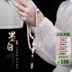 花仟陌海南星月菩提子108顆正月星月高密文玩手串男女佛珠項鏈情侶手鏈 墨白【9*7mm/108顆】