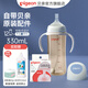 貝親奶瓶ppsu 吸管奶瓶 重力球奶瓶一歲以上自然離乳奶瓶雙把手大容量 330ml +吸嘴一歲以上