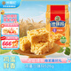 徐福記經(jīng)典雞蛋沙琪瑪傳統(tǒng)蛋糕526g/袋老式糕點(diǎn)早餐面包