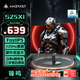 AMZFAST 24.5英寸320Hz高刷電競顯示器FastIPS 廣色域1ms HDR技術 硬件低藍光 PS5游戲電腦屏幕 鋒鳴S25X1
