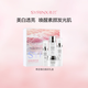 希蕓希蕓臻白煥采美白護(hù)膚品套裝禮盒化妝品套裝提亮送母親情人節(jié)禮物