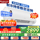 格力（GREE）空調(diào)云雅大1匹一級(jí)能效變頻自清潔(云錦三代同款)臥室壁掛式空調(diào)KFR-26GW/NhAh1BG家電國(guó)家補(bǔ)貼20%