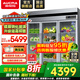 澳柯瑪（AUCMA）展示柜冷藏保鮮柜雙開(kāi)門(mén)立式冰柜冰箱商用大容量水果蔬菜飲料啤酒串串麻辣燙食堂超市飯店陳列柜 1380升三門(mén)工程款全銅管1級(jí)VC-1380AG