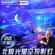 哲初德國(guó)北極光星空投影燈滿天星氛圍房間臥室頂感浪漫情調(diào)小夜燈床頭 送女友【動(dòng)態(tài)北極光-插電八音盒】