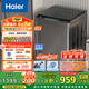 海爾（Haier）波輪洗衣機(jī)全自動(dòng) 12公斤大容量 家電國(guó)家補(bǔ)貼 以舊換新 直驅(qū)變頻 一級(jí)能效EB120B53Mate1旋瀑洗