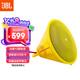 JBL SPARK 音樂(lè)火花 【國(guó)家補(bǔ)貼】時(shí)尚潮流裝飾音箱立體聲創(chuàng)意音響 獨(dú)特造型設(shè)計(jì) 居家好伴侶 黃色