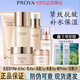 珀萊雅水乳套裝緊致補水護膚品化妝品全套禮盒304050歲女人媽媽七夕節(jié)禮物送老婆女友 升級款六件套【推薦搭配】