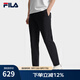 FILA 斐樂官方男士梭織長(zhǎng)褲2025夏季新款商務(wù)休閑簡(jiǎn)約基礎(chǔ)直口褲 傳奇藍(lán)-NV XL 180/88A/XL