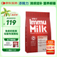 添賜力奶糕貓糧幼貓12月齡乳鐵蛋白奶糕貓咪牛初乳免疫糧3LB(1.36kg)