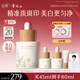 谷雨第三代淡斑瓶美白精華45ml 淡化痘印補水保濕提亮七夕禮物