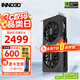 映眾（Inno3D）RTX5060 曜夜/映雪 OC 8G 全新架構(gòu)DLSS 4 甜品電競(jìng)游戲臺(tái)式電腦獨(dú)立顯卡 RTX5060 曜夜 X2 8G