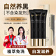 萃港白發(fā)黑發(fā)何首烏治發(fā)根精華液乳轉(zhuǎn)黑發(fā)草本免洗烏發(fā)液洗發(fā)重度白發(fā) 精華乳3+洗發(fā)水 200ml*1瓶 周期裝