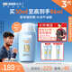 怡思丁（ISDIN）防曬霜隔離50ml SPF50面部敏感肌學生軍訓防曬女男士通勤七夕禮物