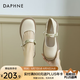 達芙妮（DAPHNE）官方瑪麗珍女鞋高跟鞋子2025春秋新款法式粗跟軟底晚晚風單鞋女款 溫柔杏色【舒適中跟3.5CM】 37
