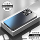 豆楓【沄衫】opporeno14手機(jī)殼新款Reno14pro保護(hù)套13金屬鏡頭全包防摔12項10Pro+高級感9商務(wù)男女精孔 【石墨黑】超強(qiáng)防摔丨磨砂不沾指紋丨真機(jī)開模 OPPO Reno14