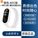 小米（MI）【官方旗艦店】手環(huán)9/9NFC防水高精度運(yùn)動(dòng)健康監(jiān)測睡眠管理心率監(jiān)測智能長續(xù)航 銀色NFC版 國行標(biāo)配【原封|未激活 】