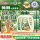立白衛(wèi)仕天然除菌洗衣液 8斤家庭裝 除菌率99.99% 72小時(shí)長(zhǎng)效抑菌