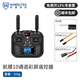 輪趣科技 HOT RC智能小車(chē)航模固定翼多旋翼遙控器新款10通道彩屏2.4G發(fā)射機無(wú)人機控制 航模10通道彩屏遙控器