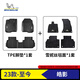 米其林（MICHELIN）本田皓影腳墊TPE汽車(chē)腳墊適用【23款-至今】全TPE腳墊+雪妮絲毯面
