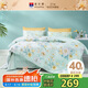 富安娜家紡床上四件套純棉 100%全棉床單 雙人加大床品 被套230*229cm